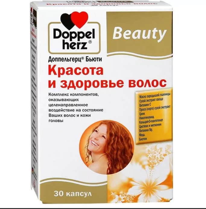 Витамины для волос iHerb